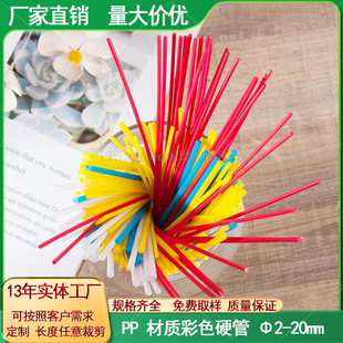 ABS plastic hard tube factory selected ABS simulation plant plastic flower pole children's toy small flag flagpole tube