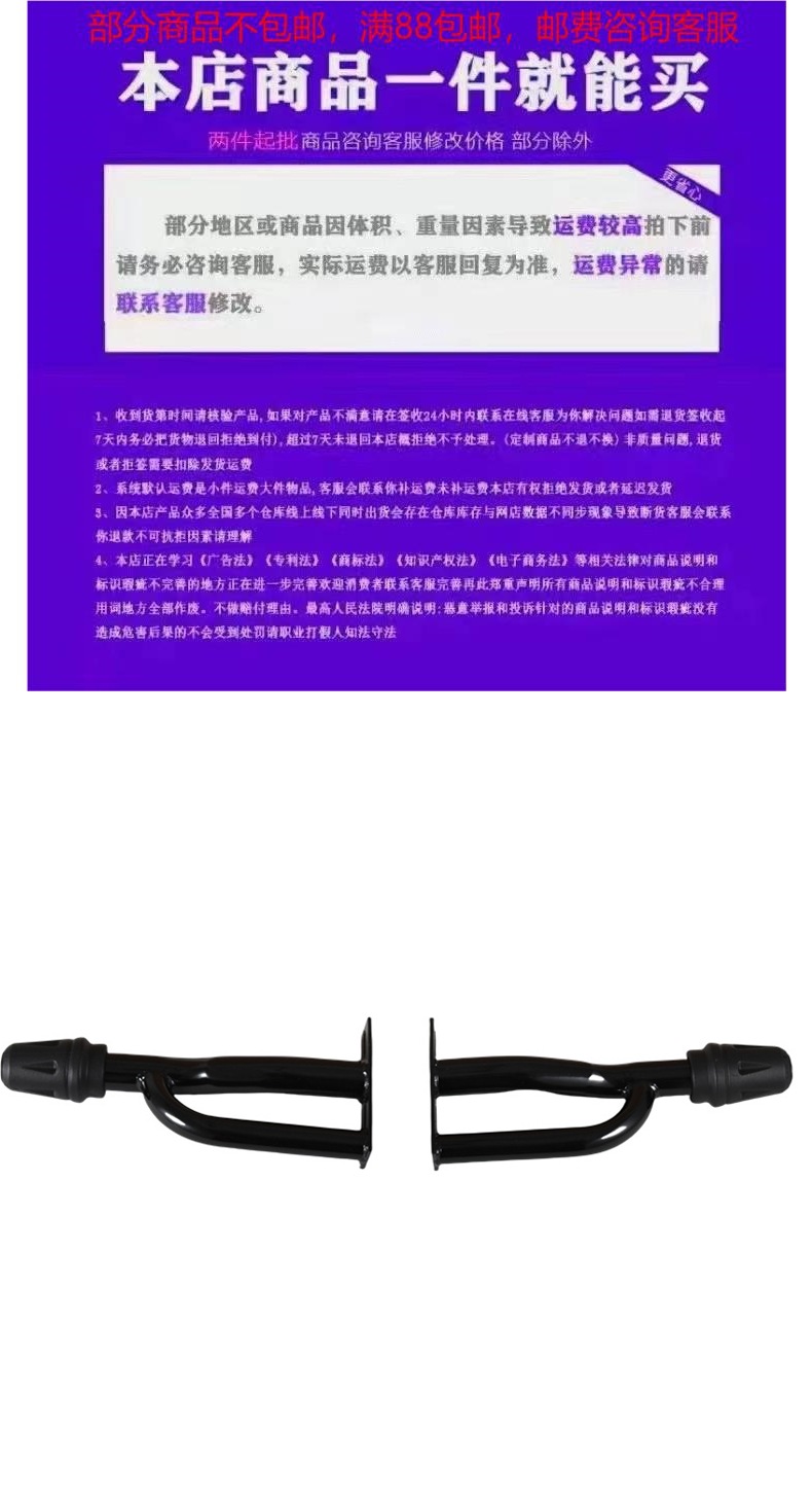 Cross-Border 125 150 Universal Motorcycle Bumper Bumper Protection Anti-Fall Bar Modification Accessories Can Be Customized