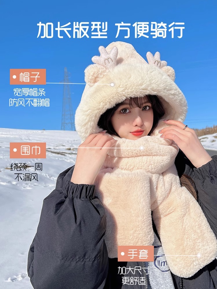 Bear hat autumn and winter women's scarf gloves integrated hooded winter scarf cute warm plush winter three-piece set