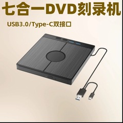 拡張型usb3.0 d外付けdvdバーナーマルチインターフェースTYPE-Cモバイルcdディスク再生ドライブ