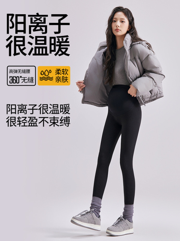 孕妇装一体裤高弹力秋冬新款保暖外穿朴蒲服饰托腹大码孕妇打底裤|undefined