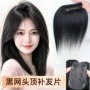 隐形随意仿真大面积真发