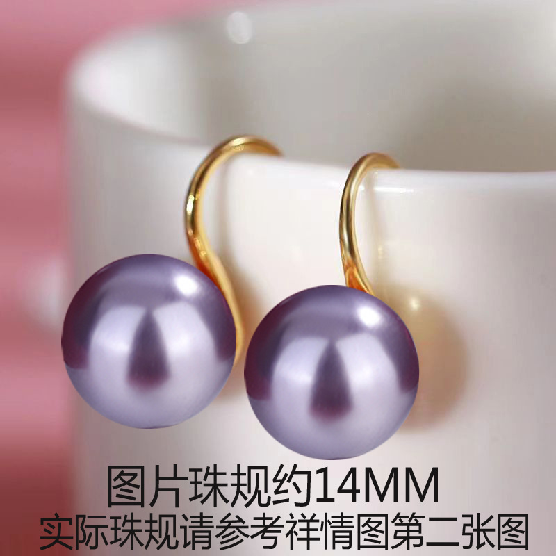 Purple golden earrings, 14mm