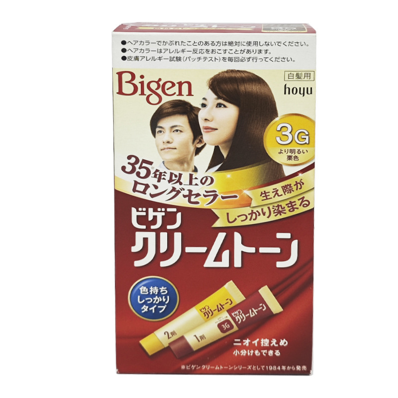 日本进口美源染发剂遮白发大人老人黑发栗色染发膏一件代发|undefined
