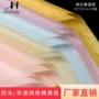 防水半透明雾面花店包花纸