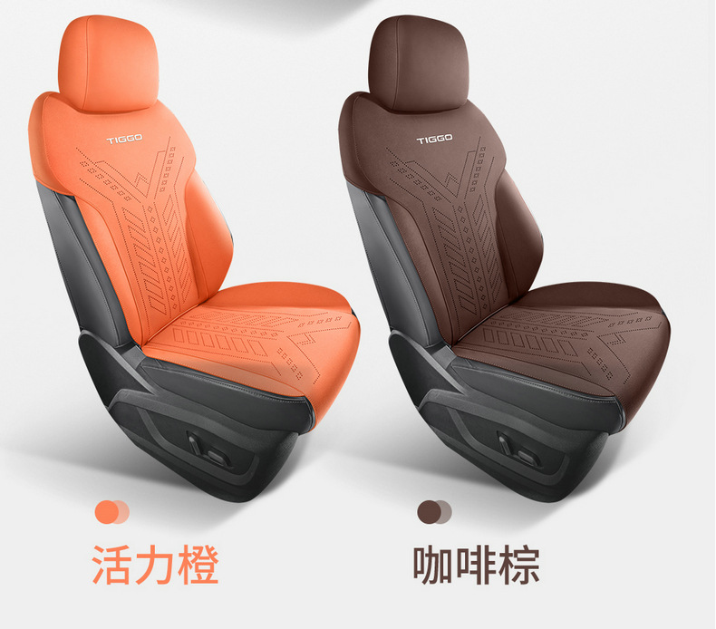 26 Models of Chery Tiggo 8 Car Seat Covers, Suede Leather, Universal for All Seasons, Semi-Enclosed Seat Cushions, Breathable Saddle Pad Seat Covers