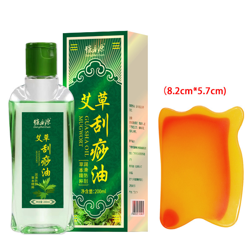 強身源老姜マッサージ精油家庭用男女艾草掻爬肩首マッサージ精油200ml保湿精油|undefined