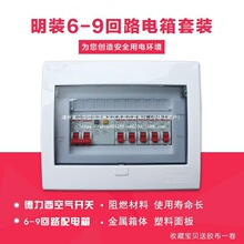 �������׵��������b 6-9��·����PZ30�����F��������_©����