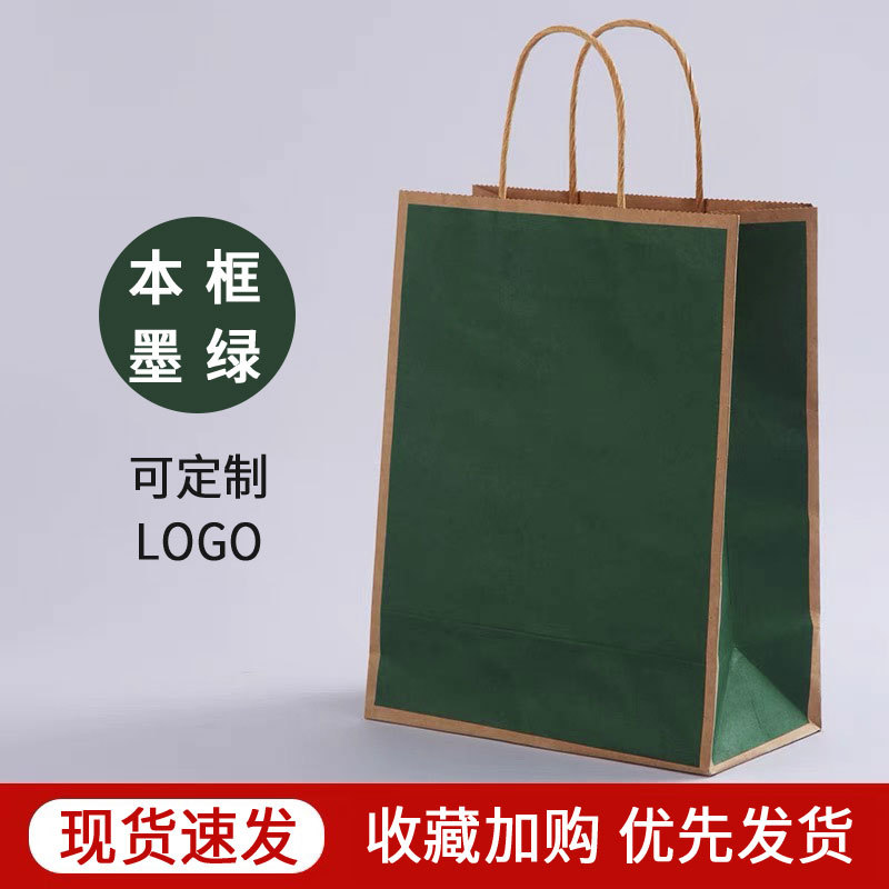 이 프레임은 짙은 녹색이며 세로 버전은 15*8*21입니다.