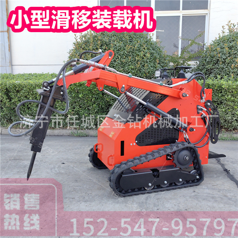 小型履带滑移装载机 一机多属具 四驱铲车狭道作业 农用多功能