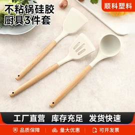 烹饪勺铲;沥水篮、盆;餐垫、杯垫