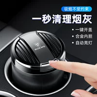 Подходит для пепельницы Roewe RX5RX3 20 моделей 19350Ei5ei6, автомобильной пепельницы с крышкой света 360RX8, светом