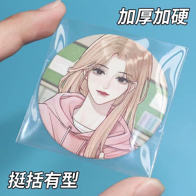 14丝吧唧塑料自封袋自粘袋吃谷人谷子圆型卡徽章周边保护袋自封口|undefined