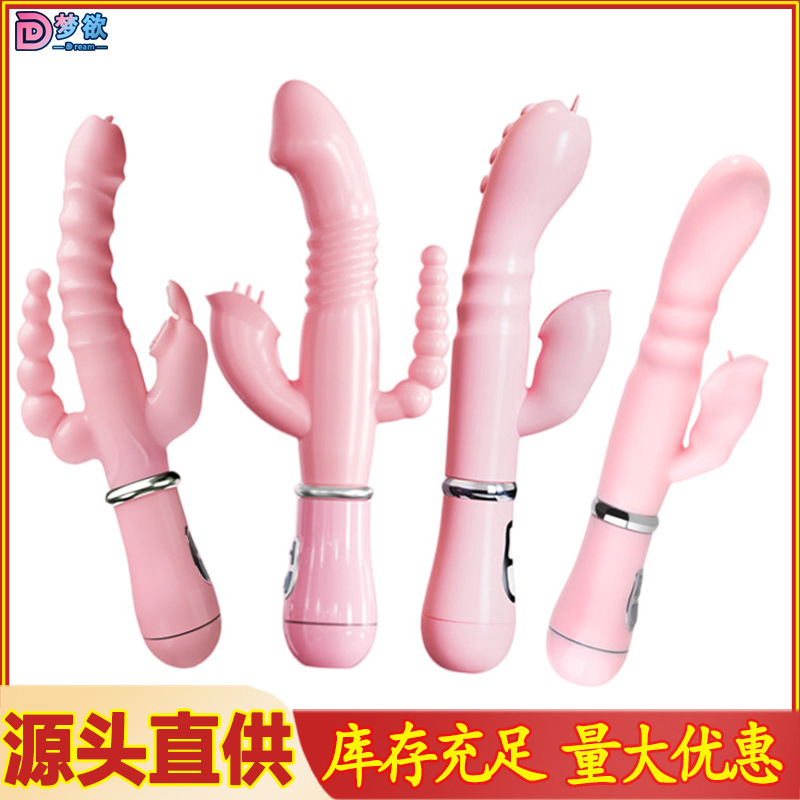 舔兔SM电动入体女用舌舔g点兔子震动按摩棒后庭肛门自慰器情趣用