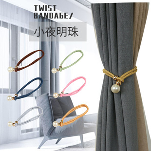 Cross-Border Ready-Made Creative Night Pearl Punch-Free Curtain Tie Rope Simple Curtain Buckle Accessories Curtain Tie Strap