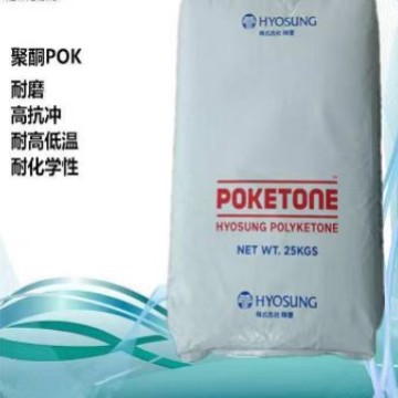 改性POK JH960G3 15%玻纤增强 耐化学性 耐腐蚀性塑料