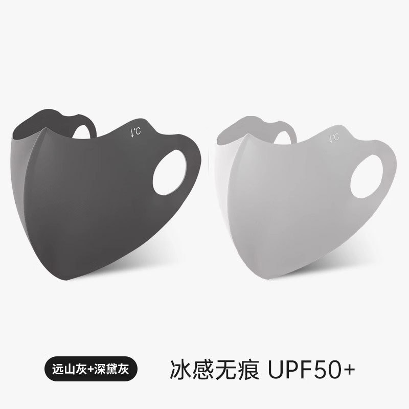 [UPF50+ 입체적인 얼굴 표현 및 작은 얼굴] - 트레이스리스 아이스 실크 선크림 [파산 그레이 + 다크 그레이] 콤비네이션 체인지 의상