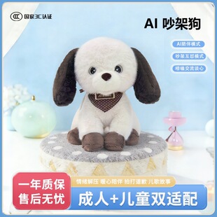 AI���ܹ������Z��ë�q��ߕ��fԒ��ż�≺��郺ͯ������߹���