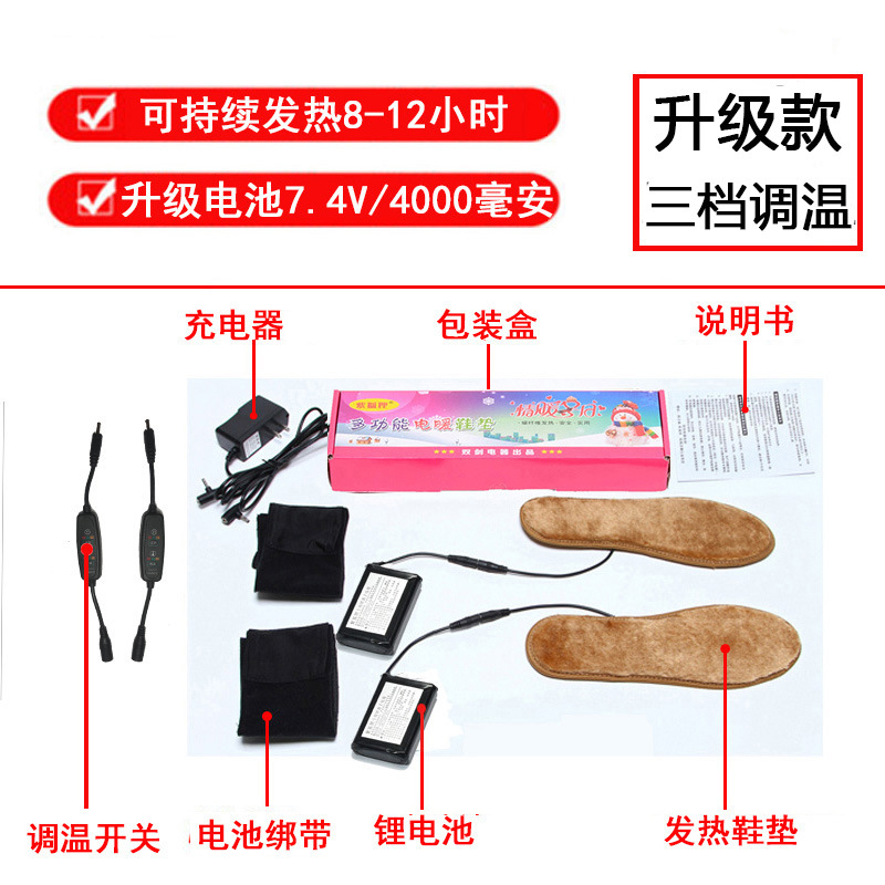 온도 조절기 업그레이드 [발열 8-12 시간]