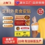 快餐打包定制奶茶封口贴