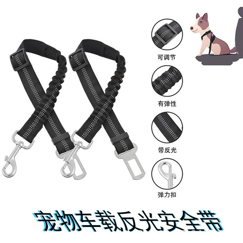 Dog Car Safety Seat Belt Vehicle Reflective Fabric Strap Safety Rope Elastic Stretch Rope New Pet Car Travel Cat Rope
