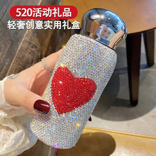 创意镶钻保温杯红色心形水晶杯子实用生日礼物女生520情人节礼物