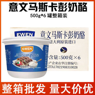 �����R˹��������500g*6�����䲼��֥ʿ�����������K��������ԭ��