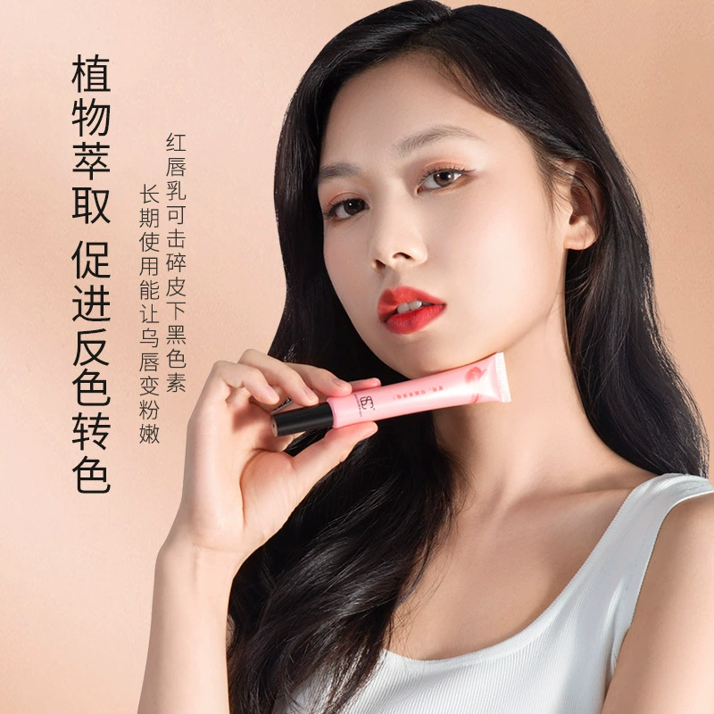 Lip Gloss (P.C.D) — Moisturizing Color Lip Protectant for After-Embroidering/Tattoo, Multi Shades