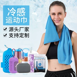 冰凉巾;成人帽;骑行面罩