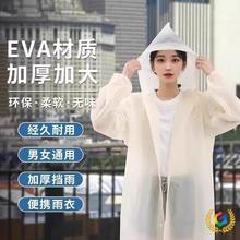 【加厚耐用】非一次性长款雨衣成人户外旅游便携连体防水全身雨披