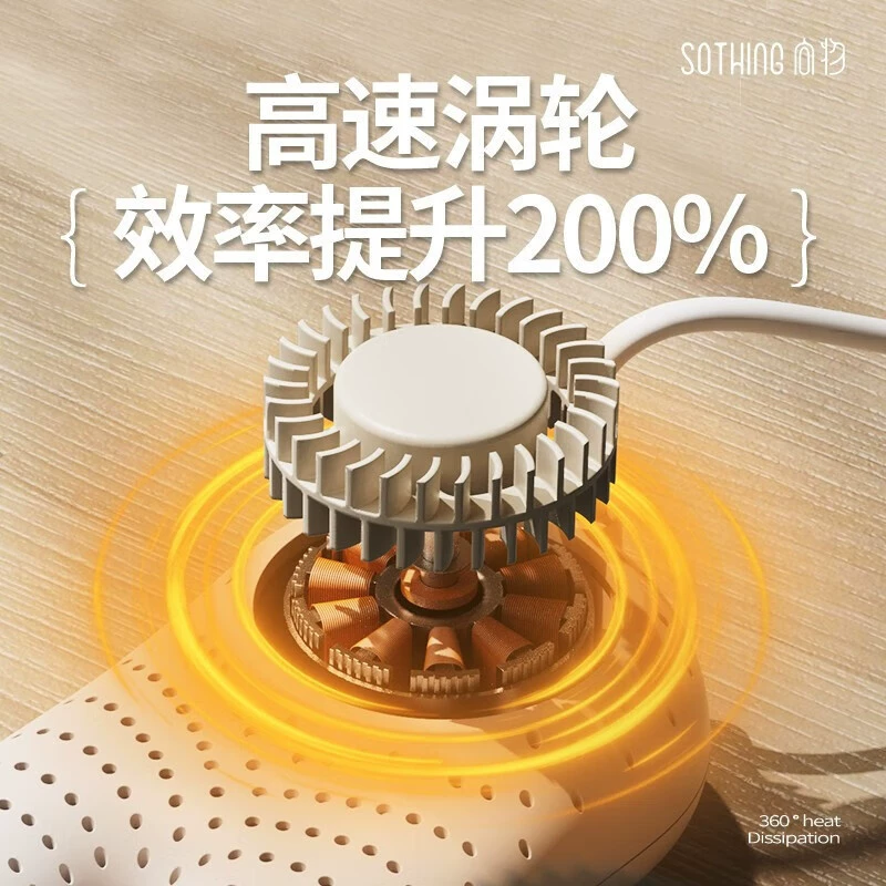 向物 (SOTHING) Машина для сушки обуви Mijia Интегрированная машина для дезинфекции и дезодорации обуви, сушки артефактов.