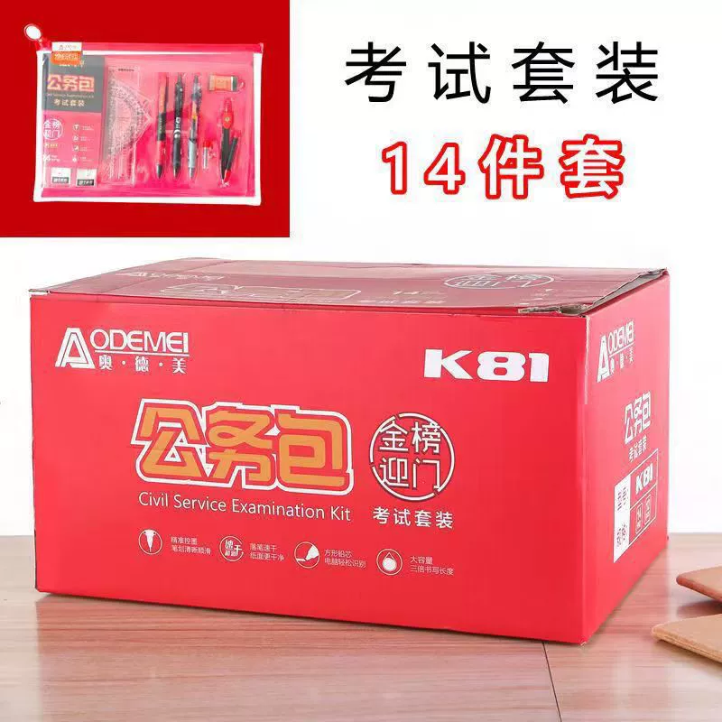 Set for students, question cards, pencil, rollerball pen, 81 sets