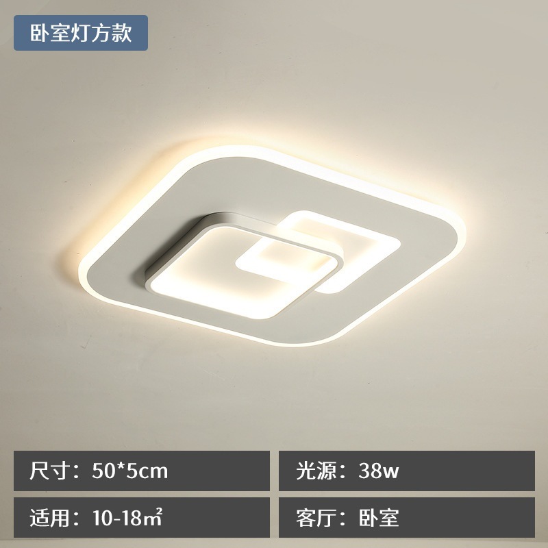 Combinación de lámparas Paquete de toda la casa Smart Tmall Wizard Tmall Wizard Moderno simple y atmosférico Lámpara de sala de estar Lámpara de techo