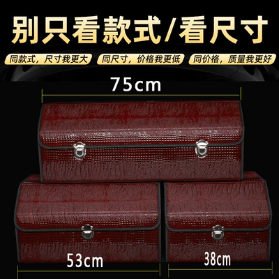 Car storage bag/box | garbage bag, multifunctional storage