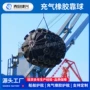 定制充气防撞码头护舷