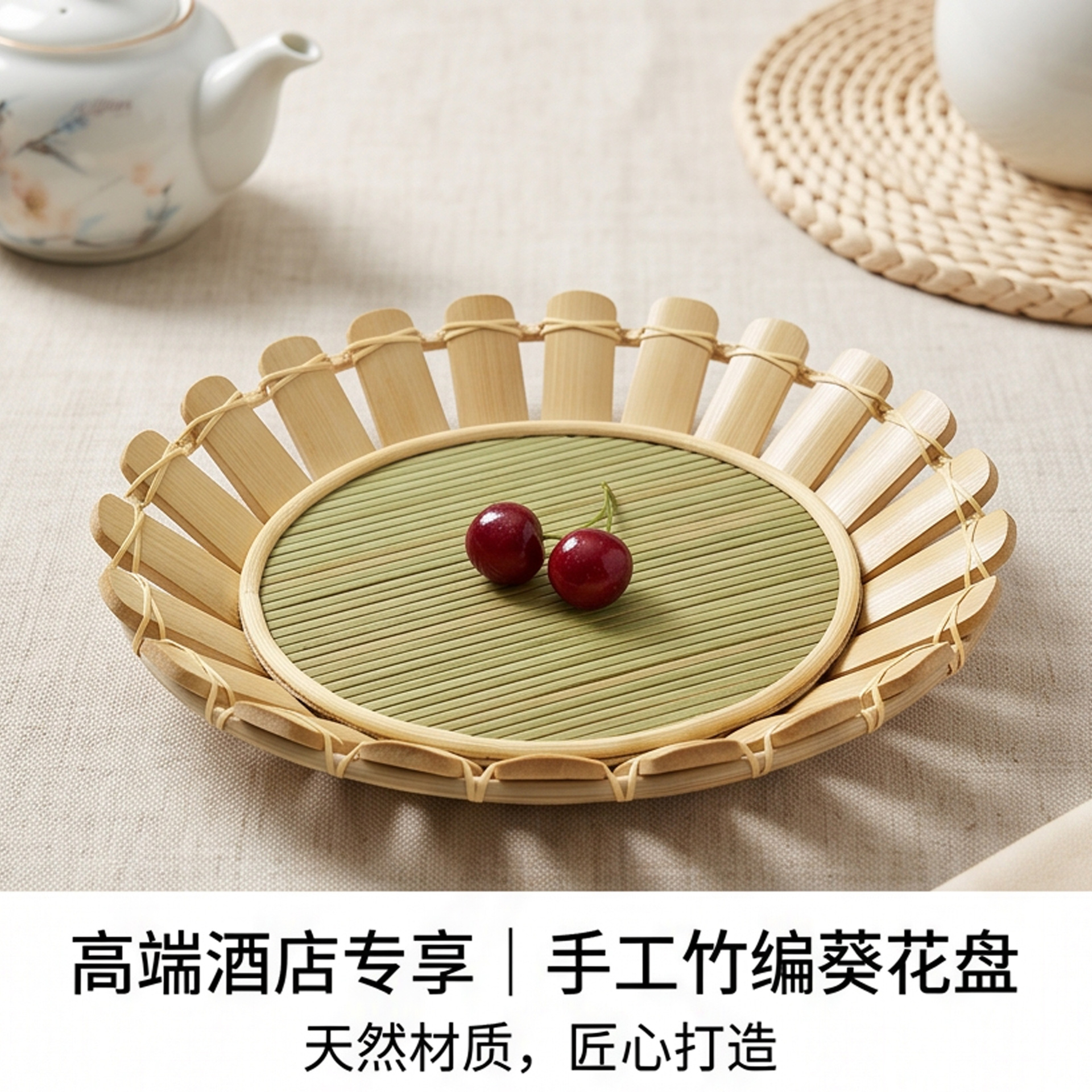 Plato de girasol de bambú japonés, platos de bambú image 1