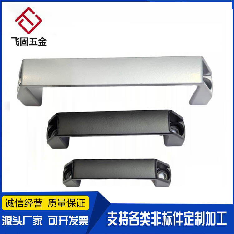 Aluminum alloy square handle black square handle widened and thickened machine tool aluminum handle L90/120/150/180