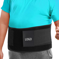 Amazon Men's Waist Support Belt Adjustable Sports Belt for Middle-aged and Elderly Lumbar Disc Strain Belt