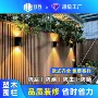 长城庭院外围户外栅栏