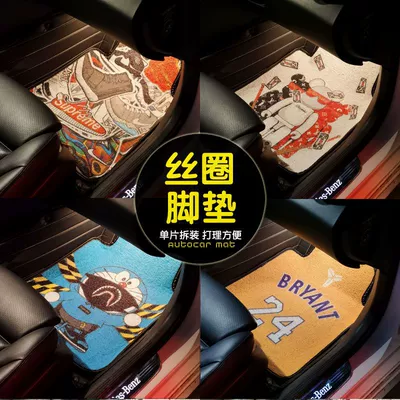 Protective Mats, Car Universal Anti-Slip Universal Foot Pad