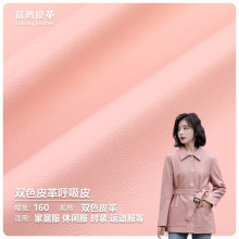 pu����Ƥ�п��������� ˫ɫƤ�����PUƤ�ﾫ���0.6���PU������