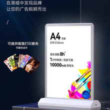 ����l�����ڰ�A4̨��V������c������l��LED����