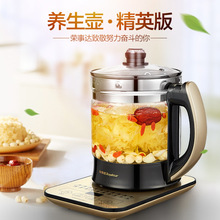 荣事达养生壶 多功能电水壶烧水壶电热水壶玻璃水壶(配滤网) 2L