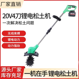 土壤耕整机械;篱笆剪;割草机