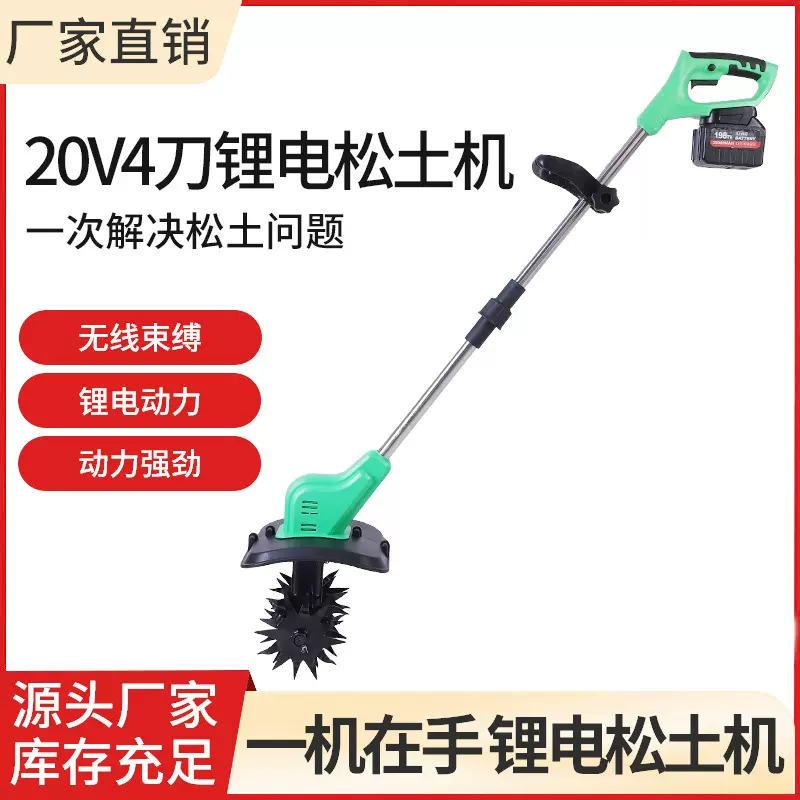 亚马逊新款折叠锂电微耕机多功能旋耕机除草锂电草坪修剪机翻土机