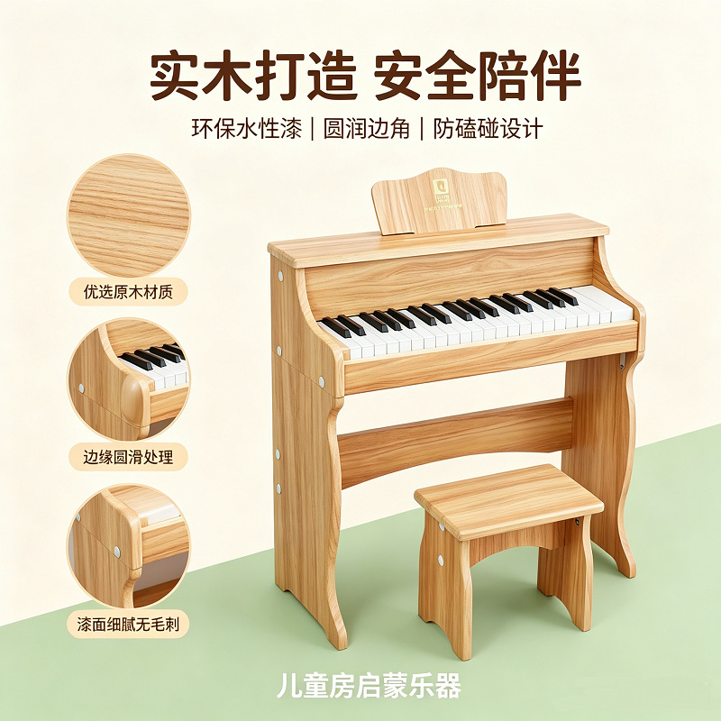 Piano de Madera Pequeño para Niños, Juguete Educativo, Teclado Electrónico para Principiantes, Regalo para Niños y Niñas, Cumpleaños de Bebés image 5