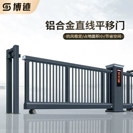 伸缩门;集成房屋;交通收费设备