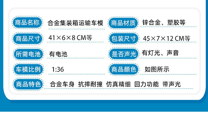 跨境热销仿真模型车