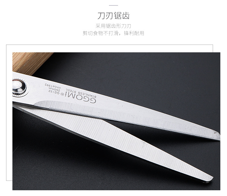 厨房剪刀_09.jpg