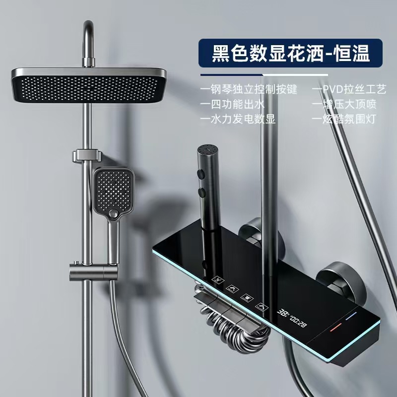 Set de ducha de ducha de baño presurizado ceniza de pistola de cobre baño baño baño de ducha de flores de soleado ducha cabeza de ducha